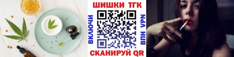 Купить где  Арзамас  Cannafood марихуана 