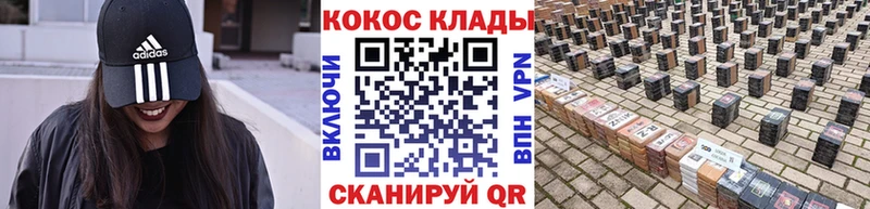 Cocaine Колумбийский  Купить закладки  Арзамас 