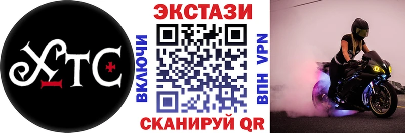 Ecstasy Дубай  Купить  Арзамас 