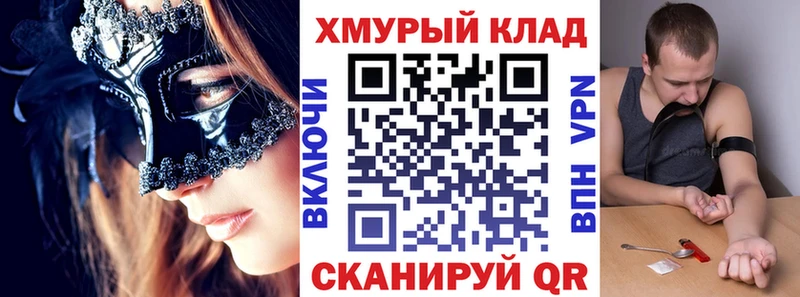 Купить  Арзамас  Героин герыч 