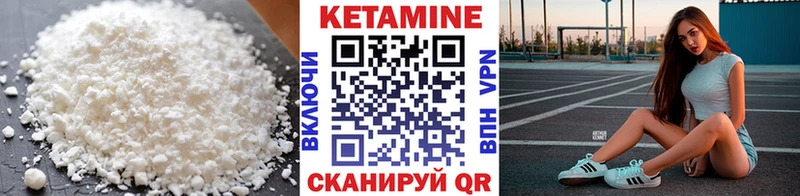 Купить где  Арзамас  Кетамин ketamine 