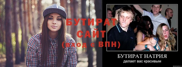 метадон Белоозёрский