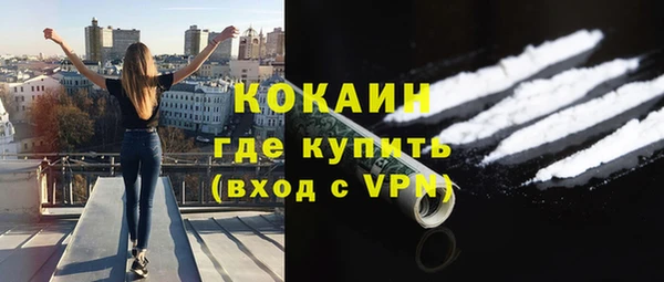 метадон Белоозёрский