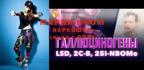 метадон Белоозёрский