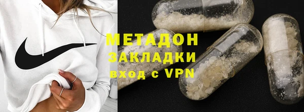 молекула духа Беломорск