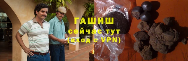 молекула духа Беломорск