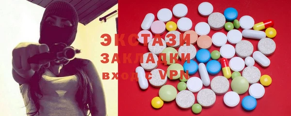 молекула духа Беломорск