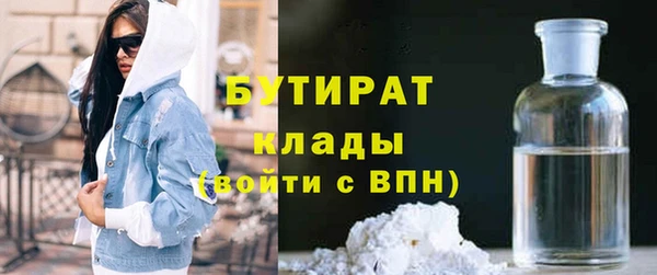 метадон Белоозёрский