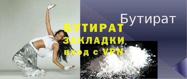 молекула духа Беломорск