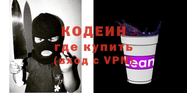 молекула духа Беломорск