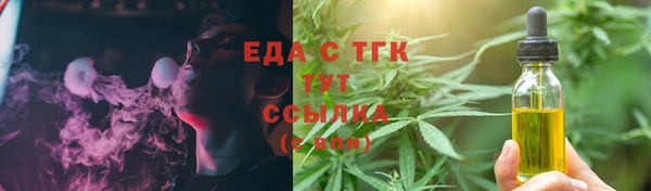 молекула духа Беломорск