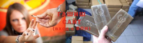 молекула духа Беломорск
