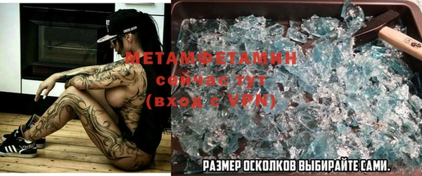 меф Балабаново