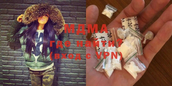 молекула духа Беломорск