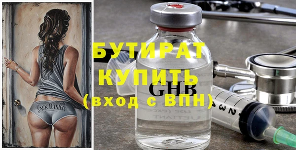 МДМА Балахна