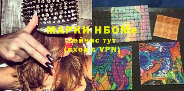 метадон Белоозёрский