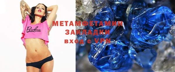 apvp Белокуриха
