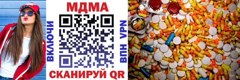MDMA crystal  Купить закладки  Арзамас 