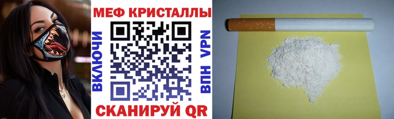Купить  Арзамас  Мефедрон мяу мяу 