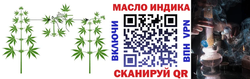 ТГК THC oil  Купить закладки  Арзамас 